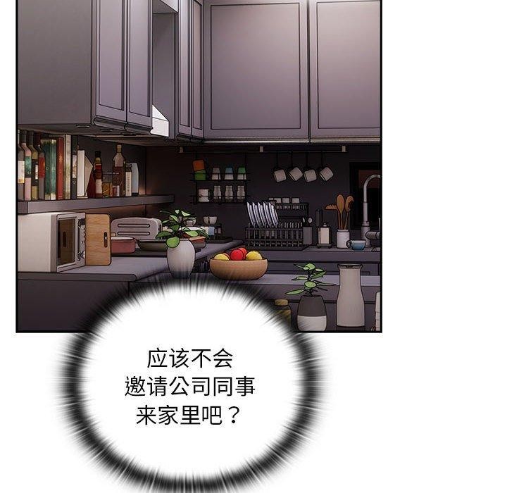 [韩国漫画] 大企业里的小秘密/在大企业当废柴 剧情,OL#[152P]-18