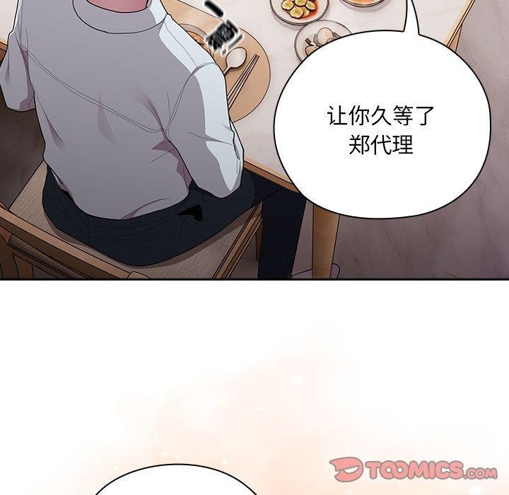 [韩国漫画] 大企业里的小秘密/在大企业当废柴 剧情,OL#[152P]-21