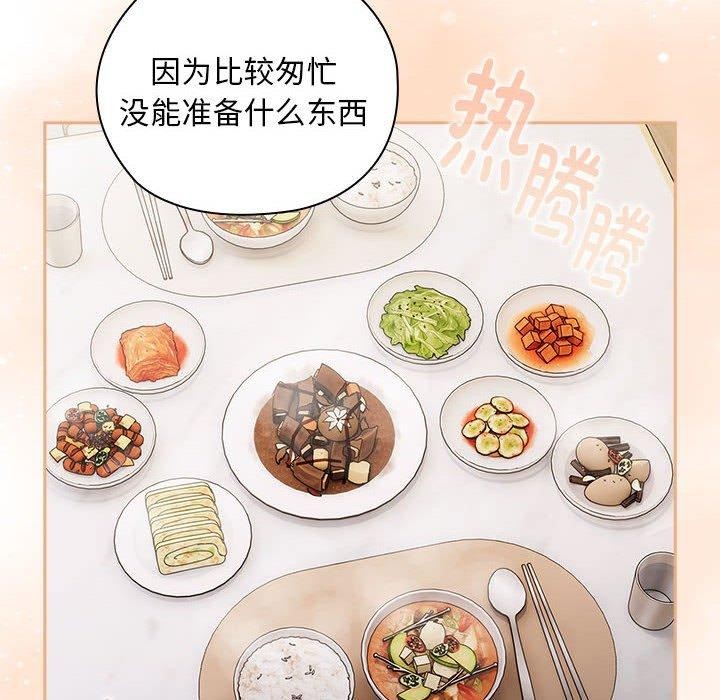 [韩国漫画] 大企业里的小秘密/在大企业当废柴 剧情,OL#[152P]-22