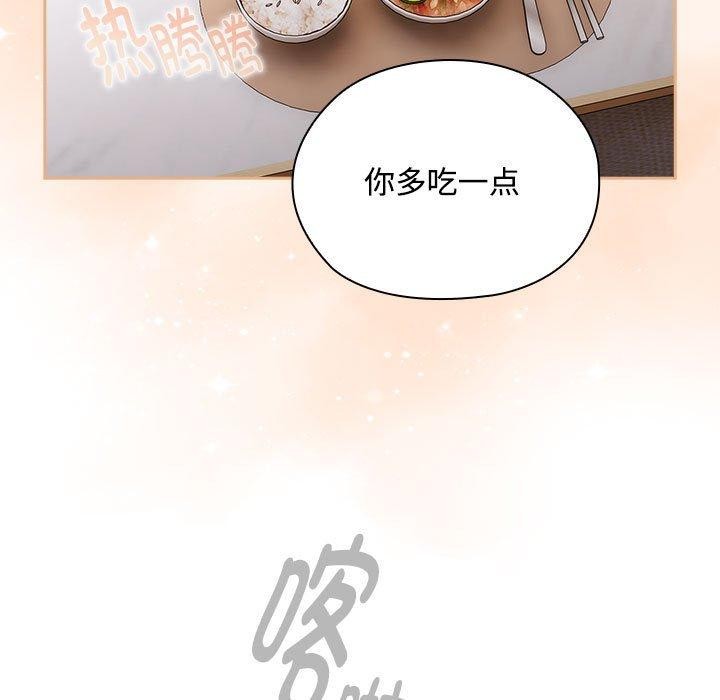 [韩国漫画] 大企业里的小秘密/在大企业当废柴 剧情,OL#[152P]-23