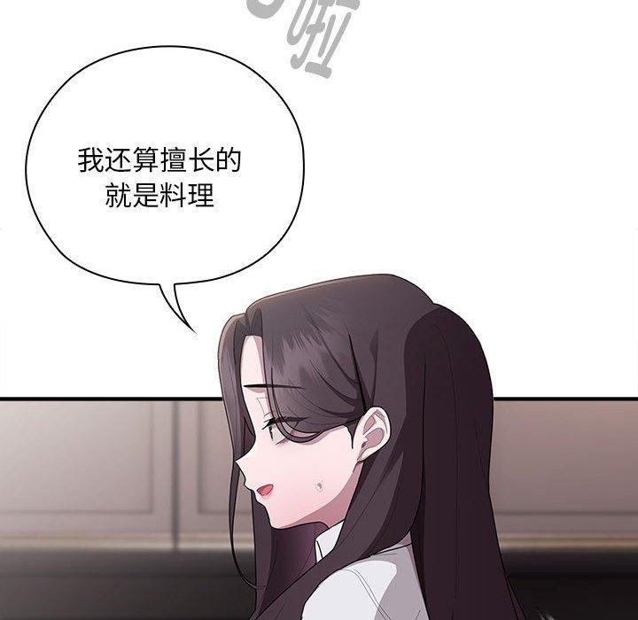 [韩国漫画] 大企业里的小秘密/在大企业当废柴 剧情,OL#[152P]-24