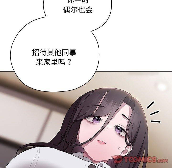 [韩国漫画] 大企业里的小秘密/在大企业当废柴 剧情,OL#[152P]-30