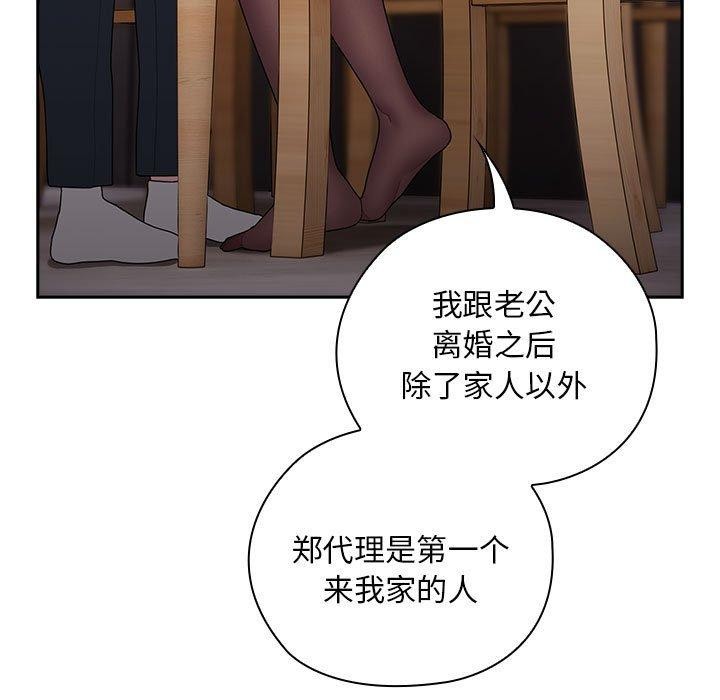 [韩国漫画] 大企业里的小秘密/在大企业当废柴 剧情,OL#[152P]-35