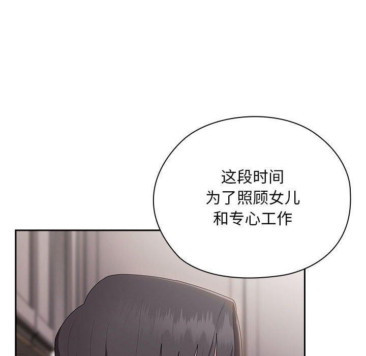 [韩国漫画] 大企业里的小秘密/在大企业当废柴 剧情,OL#[152P]-36