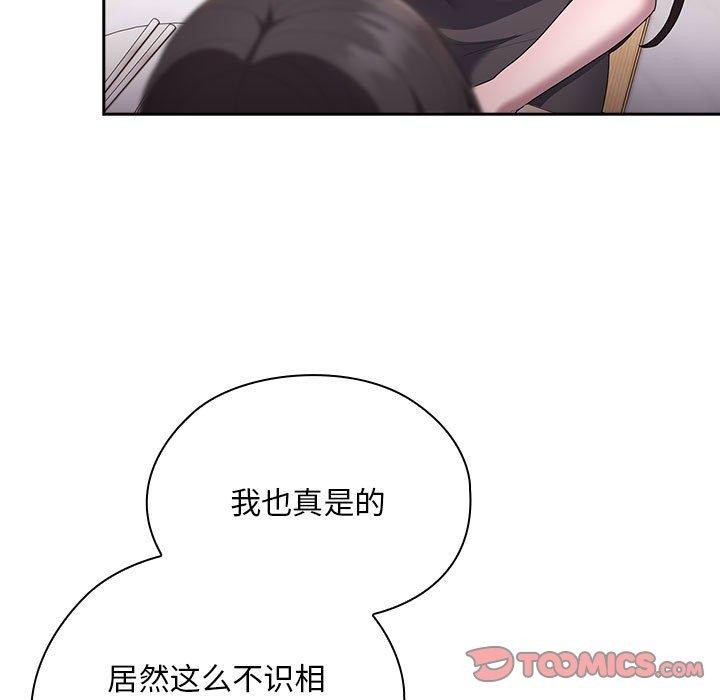 [韩国漫画] 大企业里的小秘密/在大企业当废柴 剧情,OL#[152P]-39