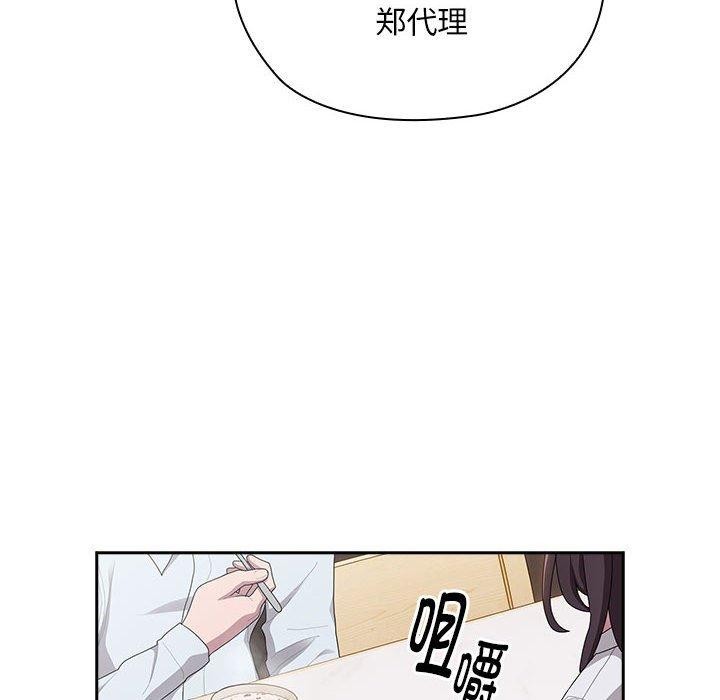 [韩国漫画] 大企业里的小秘密/在大企业当废柴 剧情,OL#[152P]-42