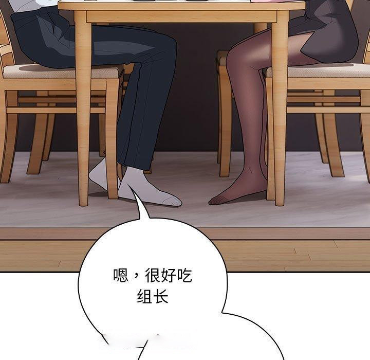 [韩国漫画] 大企业里的小秘密/在大企业当废柴 剧情,OL#[152P]-45