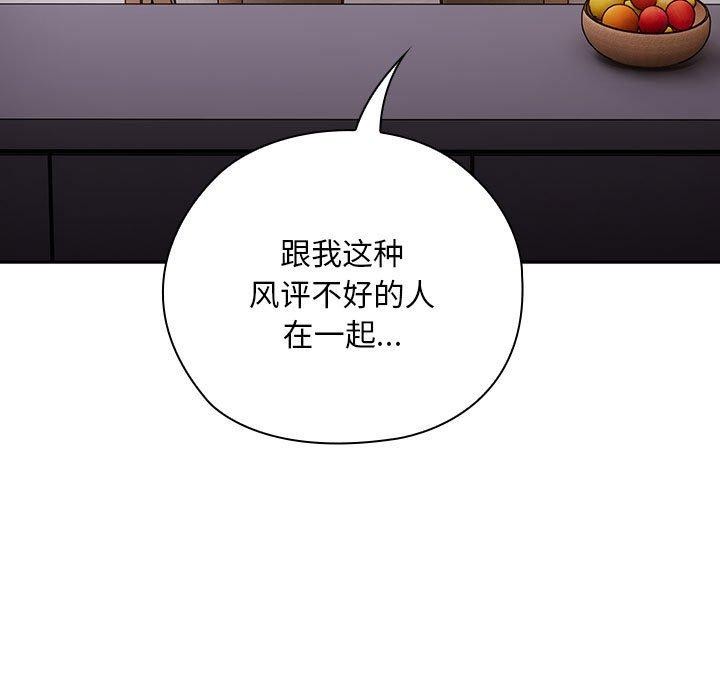 [韩国漫画] 大企业里的小秘密/在大企业当废柴 剧情,OL#[152P]-51