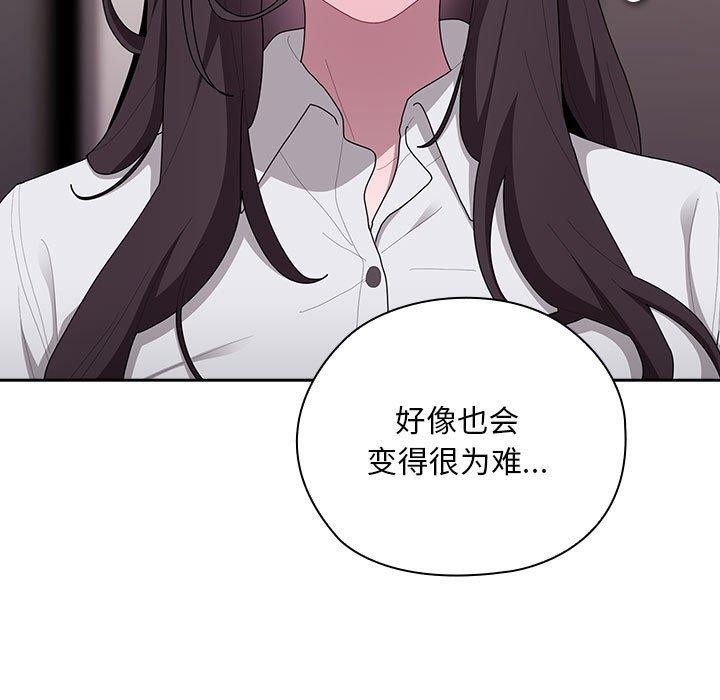 [韩国漫画] 大企业里的小秘密/在大企业当废柴 剧情,OL#[152P]-53