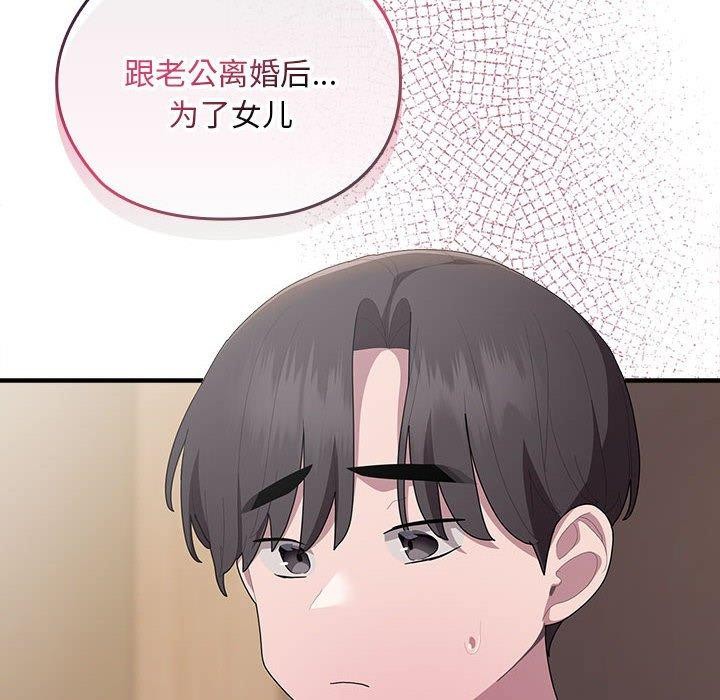 [韩国漫画] 大企业里的小秘密/在大企业当废柴 剧情,OL#[152P]-68