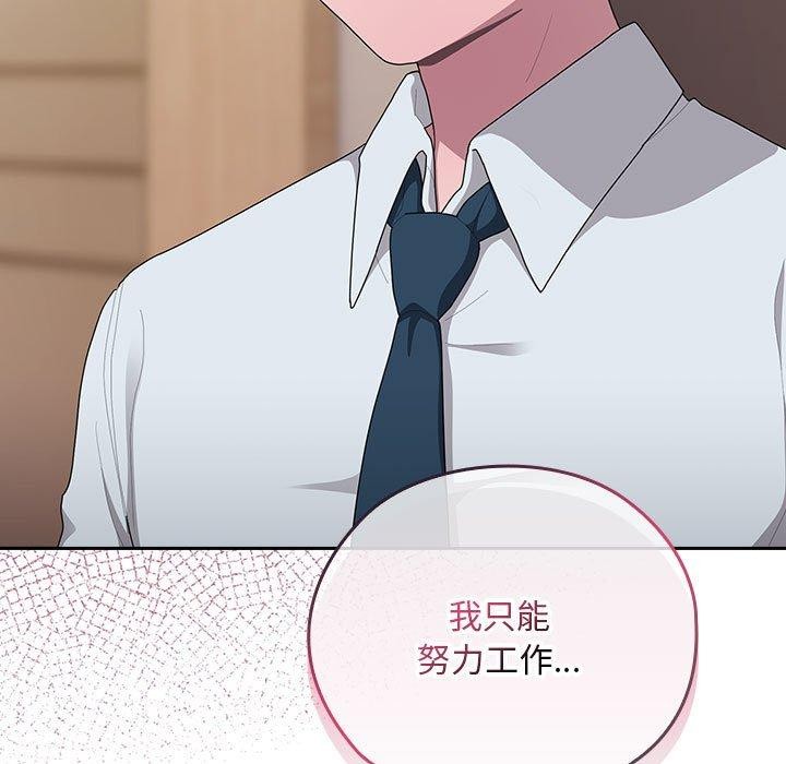 [韩国漫画] 大企业里的小秘密/在大企业当废柴 剧情,OL#[152P]-69