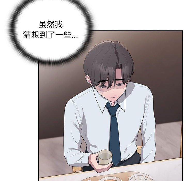 [韩国漫画] 大企业里的小秘密/在大企业当废柴 剧情,OL#[152P]-74