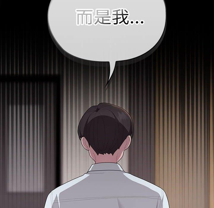[韩国漫画] 大企业里的小秘密/在大企业当废柴 剧情,OL#[152P]-82