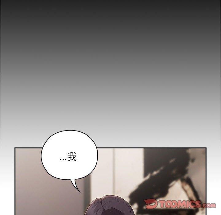 [韩国漫画] 大企业里的小秘密/在大企业当废柴 剧情,OL#[152P]-84