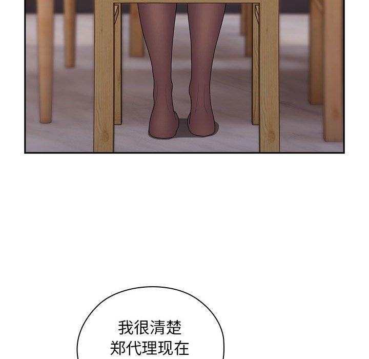 [韩国漫画] 大企业里的小秘密/在大企业当废柴 剧情,OL#[152P]-86