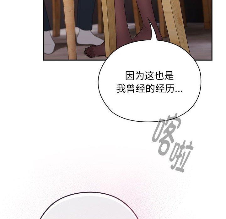 [韩国漫画] 大企业里的小秘密/在大企业当废柴 剧情,OL#[152P]-88