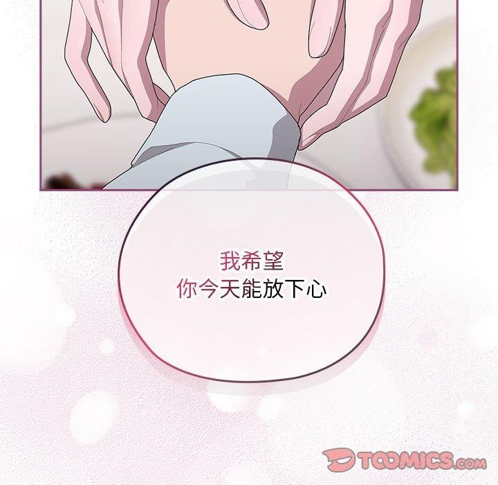 [韩国漫画] 大企业里的小秘密/在大企业当废柴 剧情,OL#[152P]-93