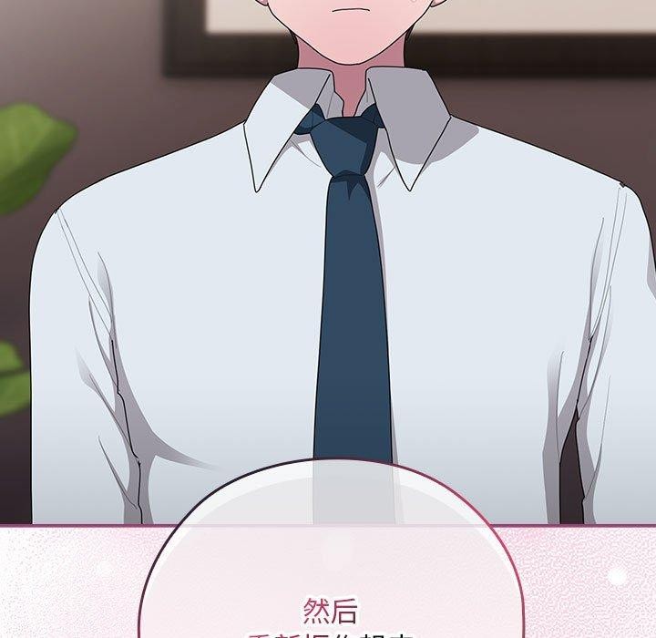 [韩国漫画] 大企业里的小秘密/在大企业当废柴 剧情,OL#[152P]-95