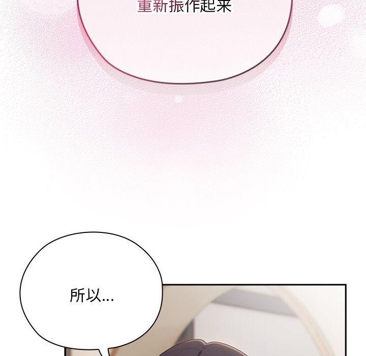 [韩国漫画] 大企业里的小秘密/在大企业当废柴 剧情,OL#[152P]-96