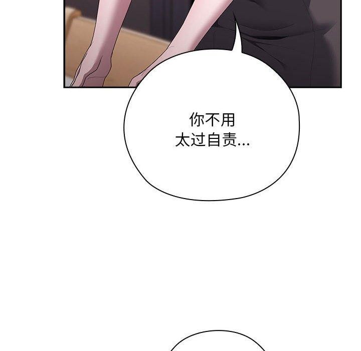 [韩国漫画] 大企业里的小秘密/在大企业当废柴 剧情,OL#[152P]-98