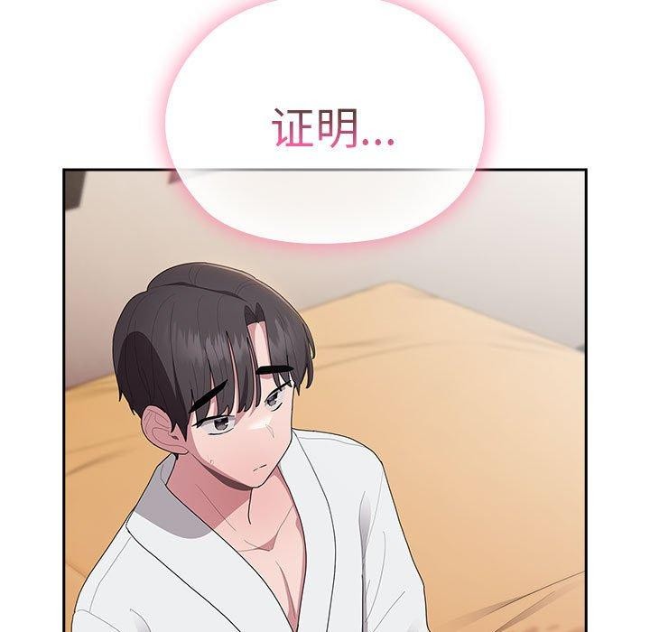 [韩国漫画] 大企业里的小秘密/在大企业当废柴 剧情,OL#[148P]-5