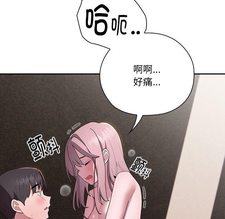 [韩国漫画] 大企业里的小秘密/在大企业当废柴 剧情,OL#[148P]-52