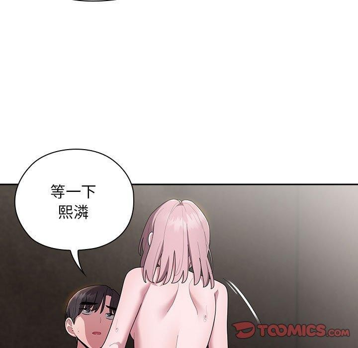 [韩国漫画] 大企业里的小秘密/在大企业当废柴 剧情,OL#[148P]-57