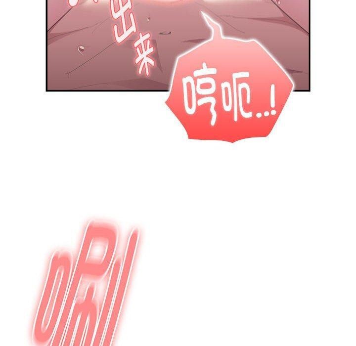 [韩国漫画] 大企业里的小秘密/在大企业当废柴 剧情,OL#[148P]-60