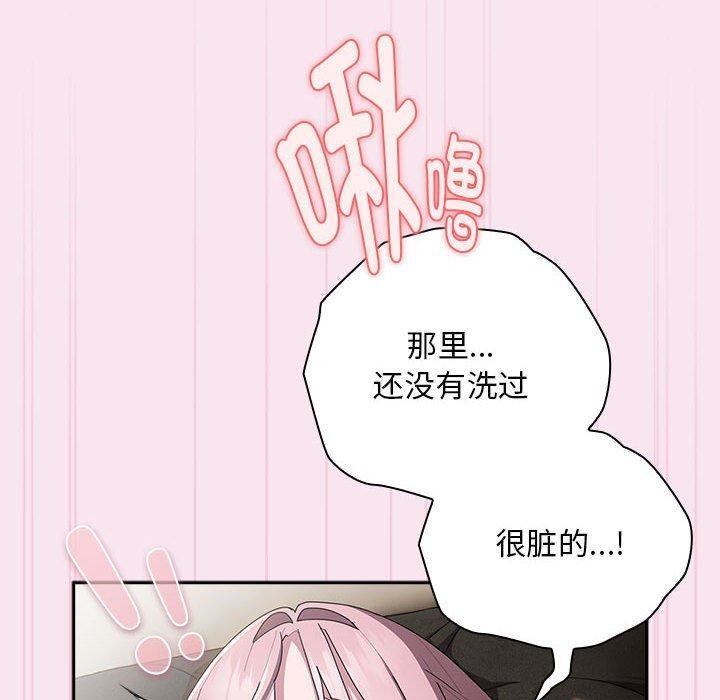 [韩国漫画] 大企业里的小秘密/在大企业当废柴 剧情,OL#[148P]-70