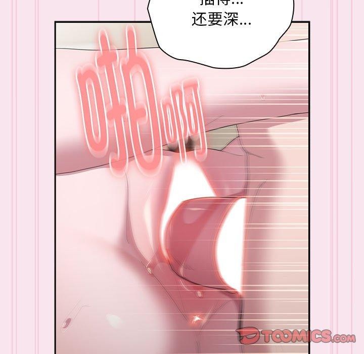 [韩国漫画] 大企业里的小秘密/在大企业当废柴 剧情,OL#[148P]-87