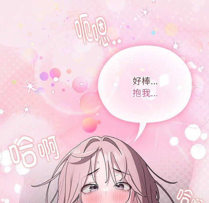 [韩国漫画] 大企业里的小秘密/在大企业当废柴 剧情,OL#[148P]-92