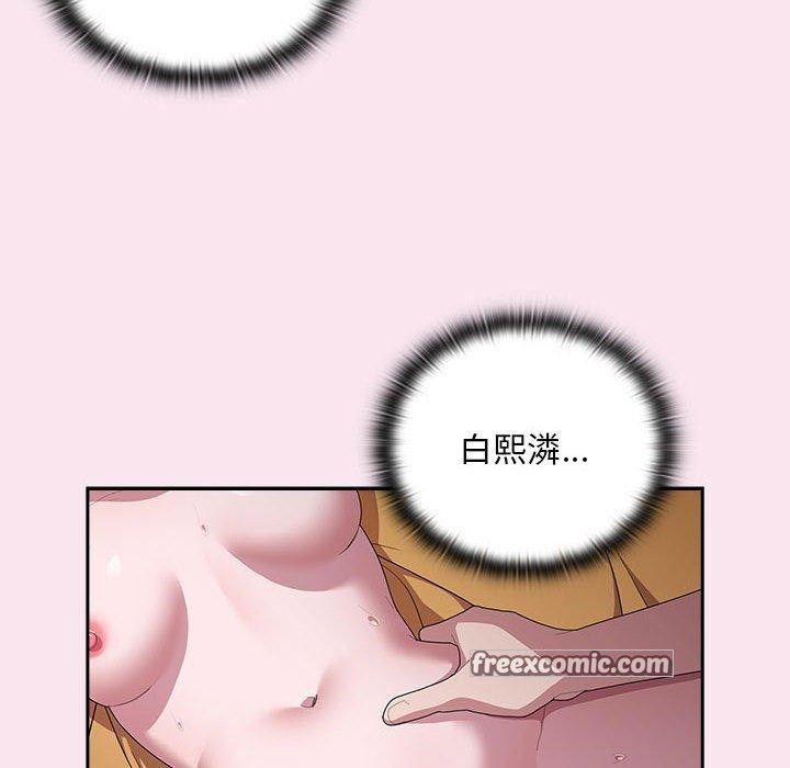 [韩国漫画] 大企业里的小秘密/在大企业当废柴 剧情,OL#[148P]-96