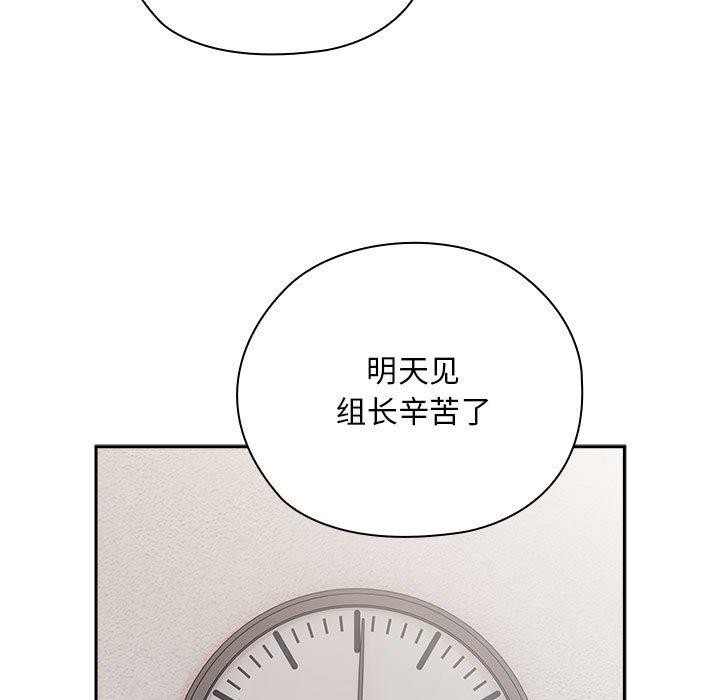 [韩国漫画] 大企业里的小秘密/在大企业当废柴 剧情,OL#[155P]-103