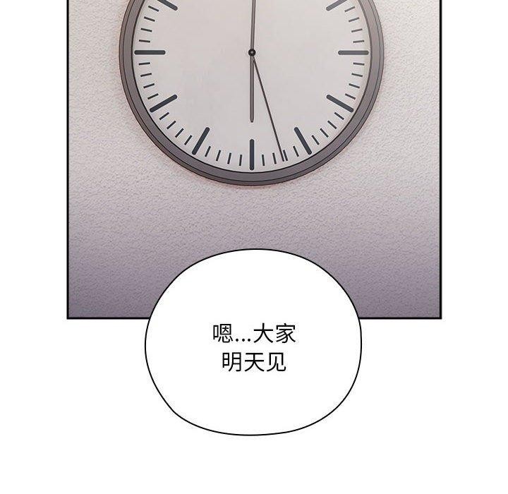 [韩国漫画] 大企业里的小秘密/在大企业当废柴 剧情,OL#[155P]-104