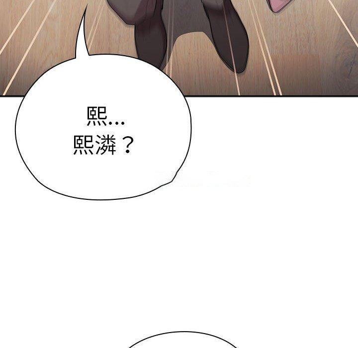 [韩国漫画] 大企业里的小秘密/在大企业当废柴 剧情,OL#[155P]-112