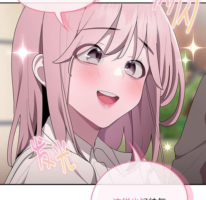 [韩国漫画] 大企业里的小秘密/在大企业当废柴 剧情,OL#[155P]-116