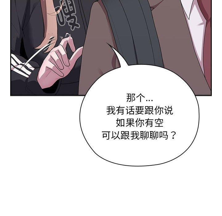 [韩国漫画] 大企业里的小秘密/在大企业当废柴 剧情,OL#[155P]-126