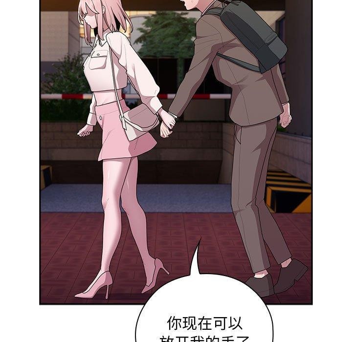 [韩国漫画] 大企业里的小秘密/在大企业当废柴 剧情,OL#[155P]-139