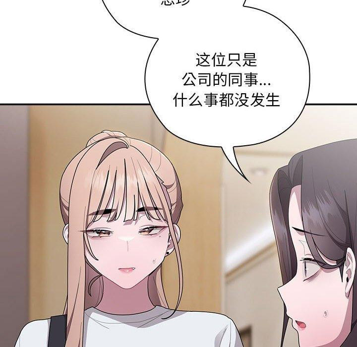 [韩国漫画] 大企业里的小秘密/在大企业当废柴 剧情,OL#[155P]-14