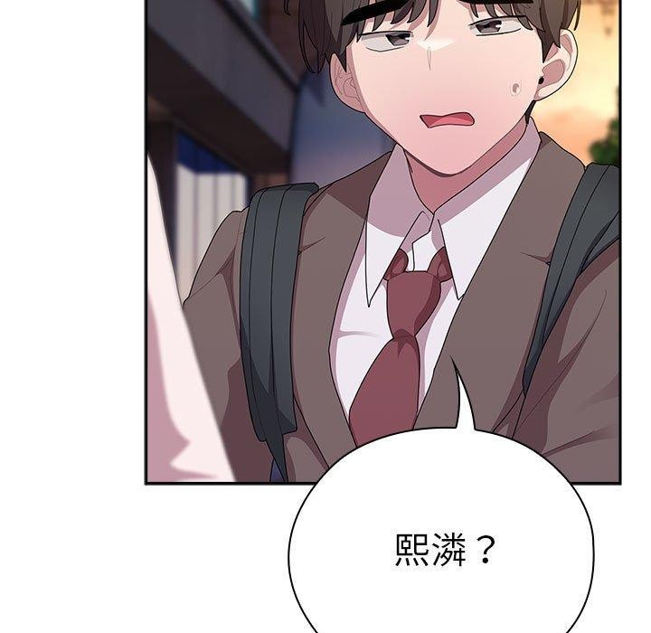 [韩国漫画] 大企业里的小秘密/在大企业当废柴 剧情,OL#[155P]-141