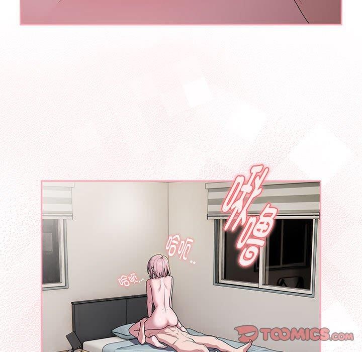 [韩国漫画] 大企业里的小秘密/在大企业当废柴 剧情,OL#[155P]-147