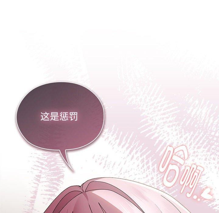 [韩国漫画] 大企业里的小秘密/在大企业当废柴 剧情,OL#[155P]-152