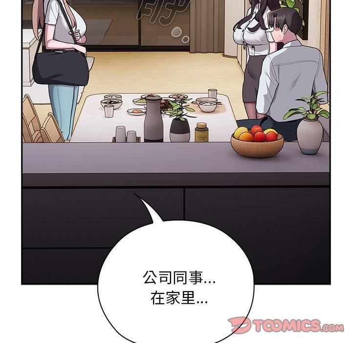 [韩国漫画] 大企业里的小秘密/在大企业当废柴 剧情,OL#[155P]-21