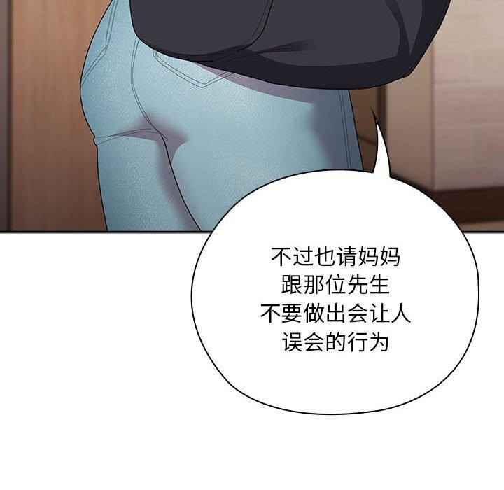 [韩国漫画] 大企业里的小秘密/在大企业当废柴 剧情,OL#[155P]-24