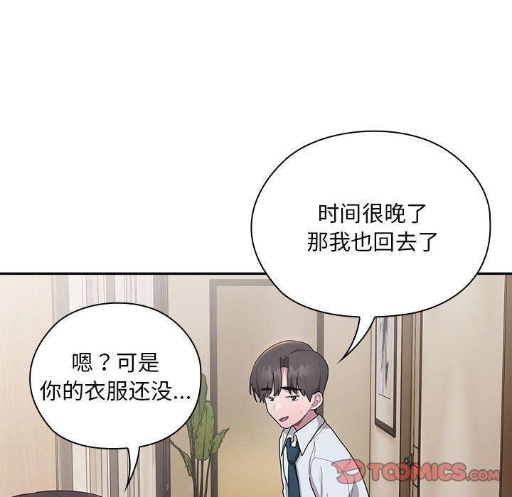 [韩国漫画] 大企业里的小秘密/在大企业当废柴 剧情,OL#[155P]-30