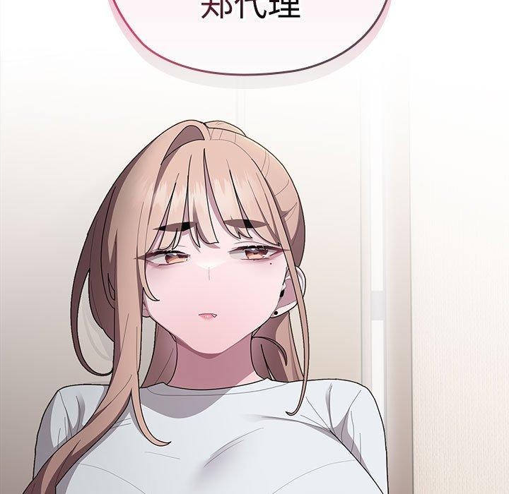 [韩国漫画] 大企业里的小秘密/在大企业当废柴 剧情,OL#[155P]-33