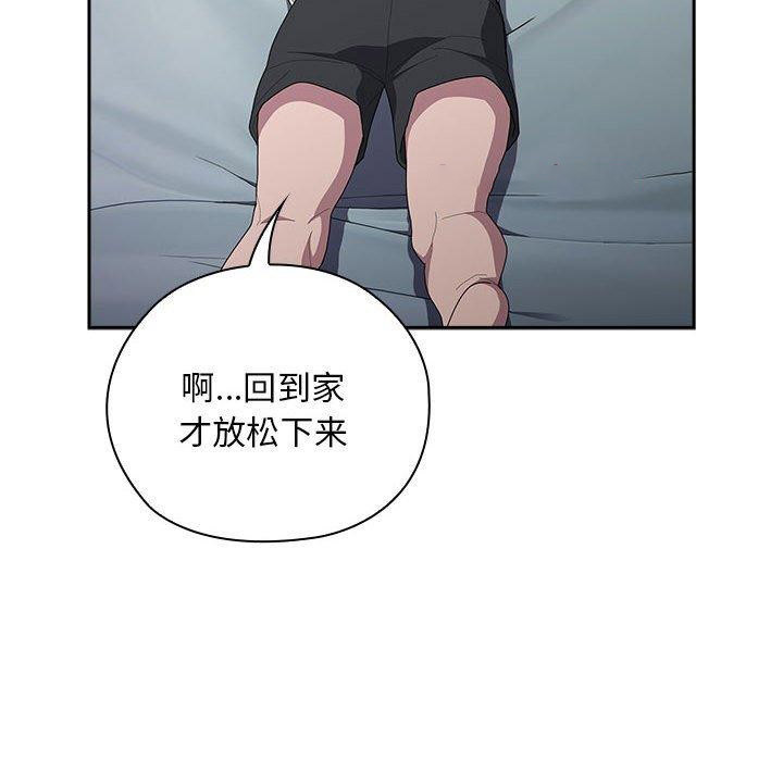 [韩国漫画] 大企业里的小秘密/在大企业当废柴 剧情,OL#[155P]-42