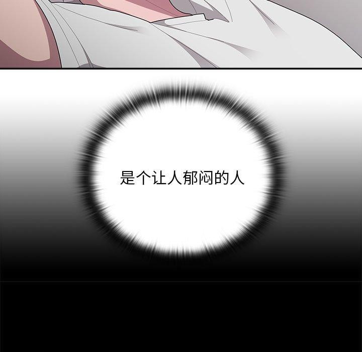 [韩国漫画] 大企业里的小秘密/在大企业当废柴 剧情,OL#[155P]-49