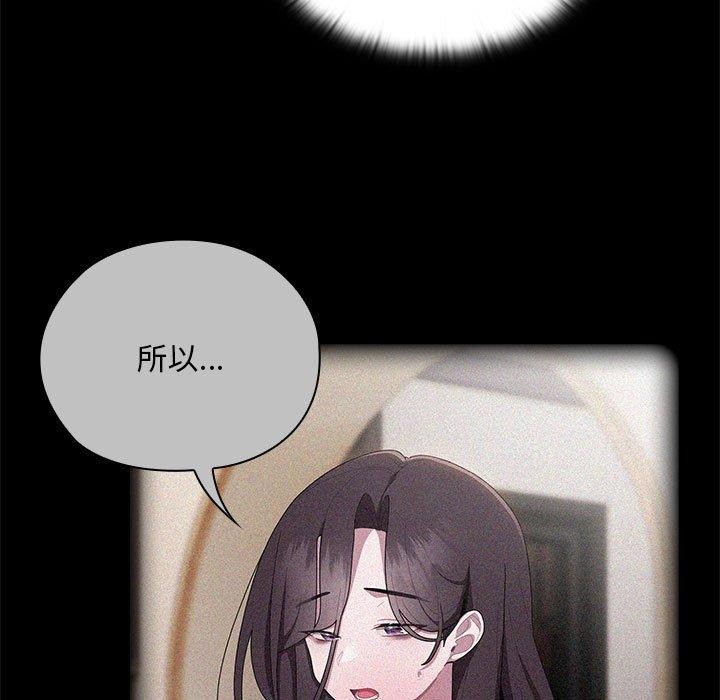 [韩国漫画] 大企业里的小秘密/在大企业当废柴 剧情,OL#[155P]-55