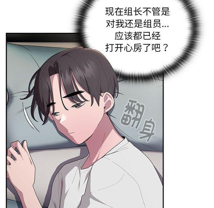 [韩国漫画] 大企业里的小秘密/在大企业当废柴 剧情,OL#[155P]-60